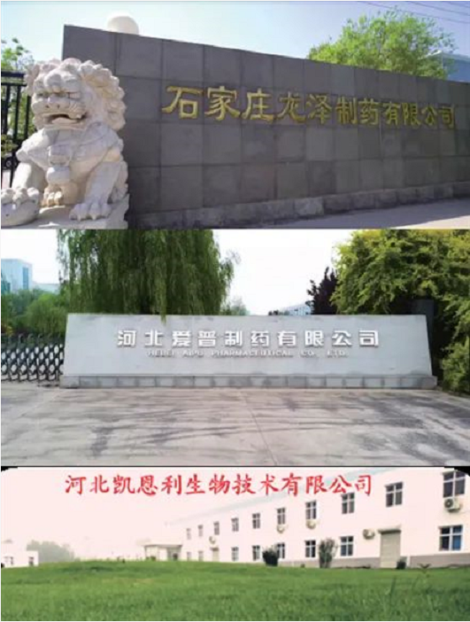 集團全力助推河北石家莊深澤縣委托招商引資，立足“一主兩優兩傳統”，加快構建現代產業體系