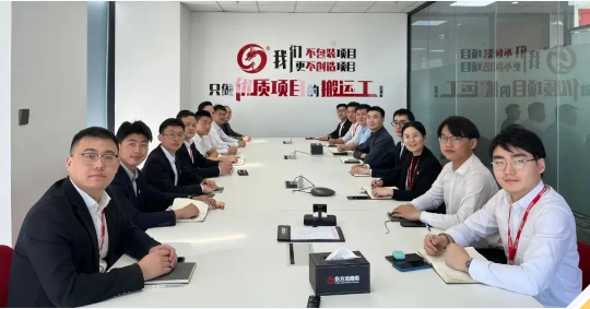 奮進(jìn)“開門紅”，招商正當(dāng)時(shí)！東方龍商務(wù)舉行1-2月份月度總結(jié)會(huì)