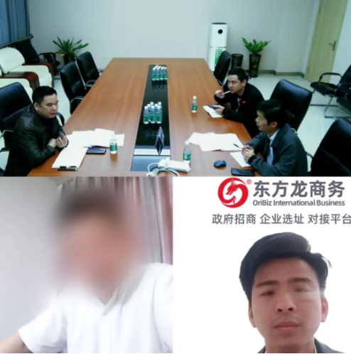 應(yīng)對疫情考驗，招商“不打烊”，服務(wù)“不斷檔”！近日，集團成功助推2家優(yōu)投資選址質(zhì)企業(yè)對接地方政府