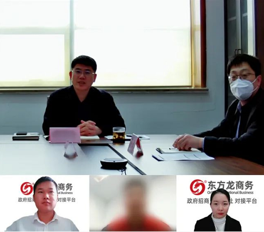 狠抓服務(wù)質(zhì)量，確保政企互聯(lián)渠道暢通！集團(tuán)成功助推3家優(yōu)質(zhì)投資選址企業(yè)對接地方政府！