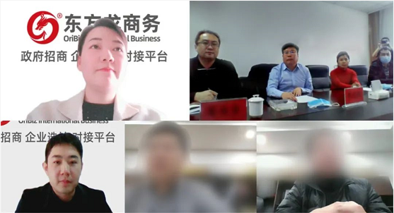 狠抓服務(wù)質(zhì)量，確保政企互聯(lián)渠道暢通！集團(tuán)成功助推3家優(yōu)質(zhì)投資選址企業(yè)對接地方政府！