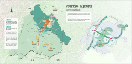 集團全力助推四川德陽天府旌城委托招商引資，以科技創新打造最美公園新城！