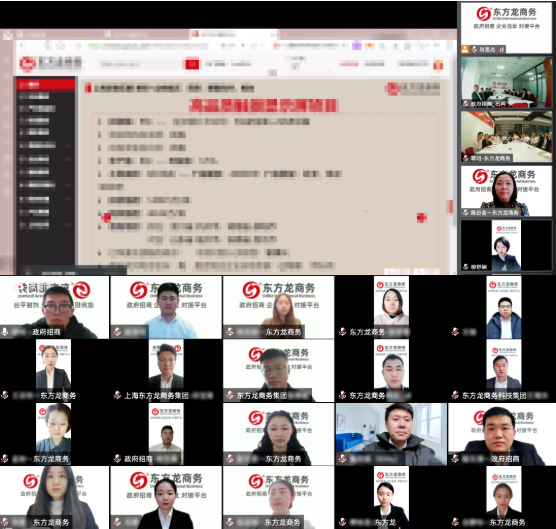 突破50！抗疫招商兩不誤！3月下旬，集團成功通過56個優(yōu)質(zhì)投資選址項目