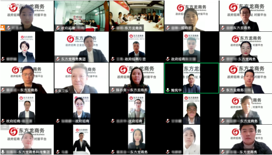 突破50！抗疫招商兩不誤！3月下旬，集團成功通過56個優(yōu)質(zhì)投資選址項目