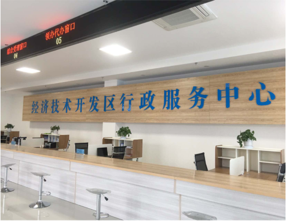 集團全力助推新疆第二師鐵門關市委托招商引資，打造宜居宜業軍墾生態新城！