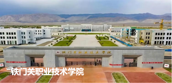 集團全力助推新疆第二師鐵門關市委托招商引資，打造宜居宜業軍墾生態新城！