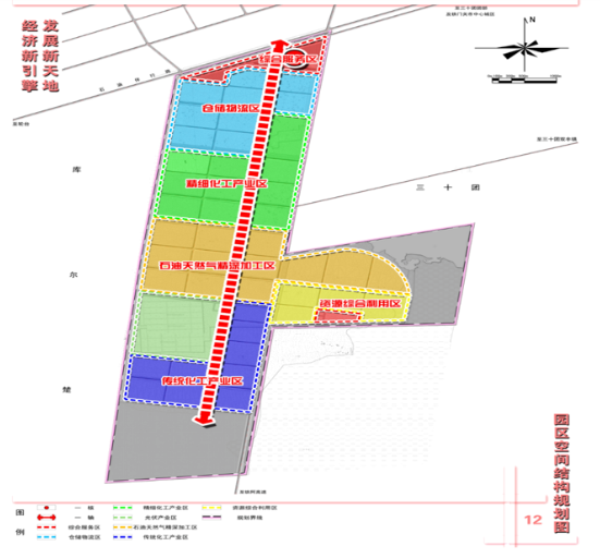 集團全力助推新疆第二師鐵門關市委托招商引資，打造宜居宜業軍墾生態新城！
