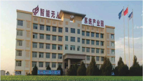 東方龍商務集團全力助推陜西榆林高新區委托招商引資，建設世界一流創新型特色園區