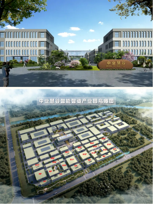 集團全力助推江蘇徐州工業(yè)園區(qū)委托招商引資，加快轉型升級步伐，打造高質量發(fā)展標桿區(qū)