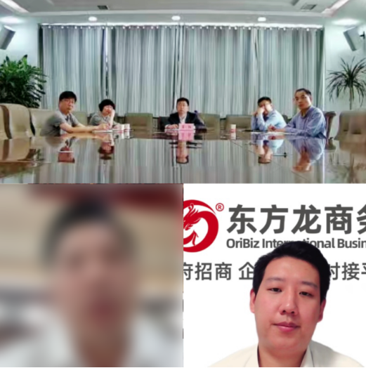 擴大規模、提高效益、增強后勁！山東某地方政府成功對接高檔禮服擴建投資選址項目