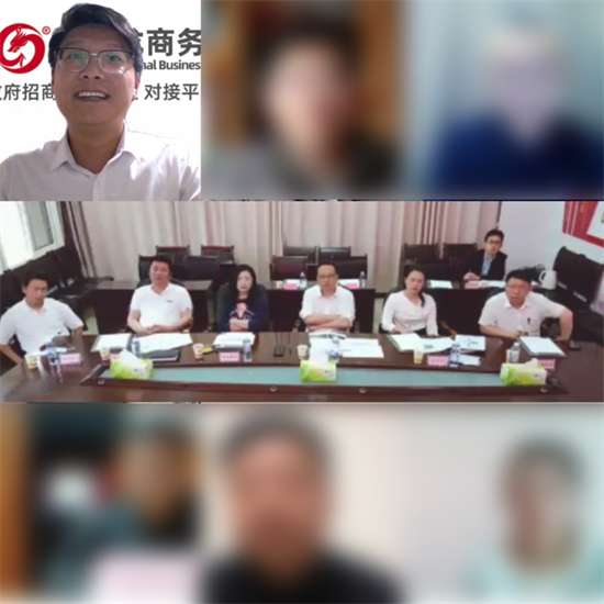 4月27日集團(tuán)再掀對接浪潮！成功助推4家優(yōu)質(zhì)投資選址企業(yè)對接地方政府