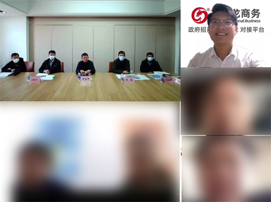4月27日集團(tuán)再掀對接浪潮！成功助推4家優(yōu)質(zhì)投資選址企業(yè)對接地方政府