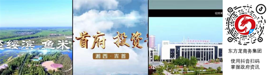 【委托招商運(yùn)營(yíng)服務(wù)地圖】加強(qiáng)重大項(xiàng)目開(kāi)發(fā)跟進(jìn)力度，打響“雙過(guò)半”攻堅(jiān)戰(zhàn)！