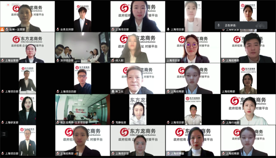 從“新”出發(fā)，向“心”而行！東方龍商務(wù)集團(tuán)成功舉行為期3天的新員工入職招商培訓(xùn)