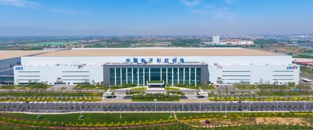 集團全力助推陜西咸陽高新技術產業開發區委托招商引資，做大做強四大主導產業集群！