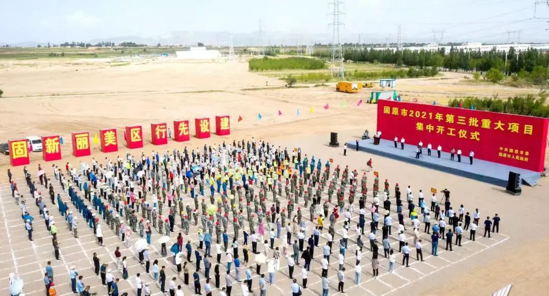 總投資20億！500強馬鈴薯產業綠色高質量綜合開發投資選址項目在寧夏固原如火如荼建設中