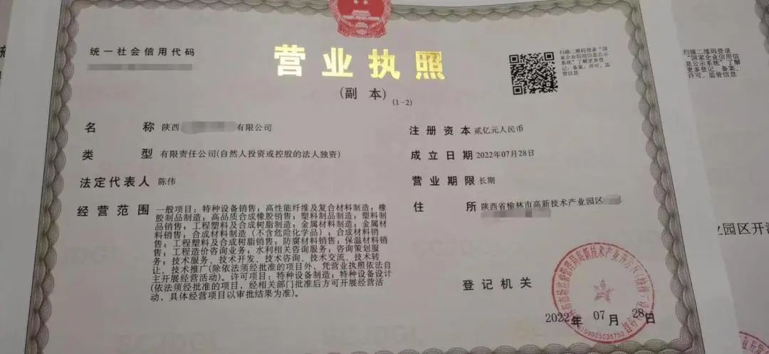 年產(chǎn)值達(dá)20億！鋼塑復(fù)合管生產(chǎn)投資選址項目正式落地陜西榆林國家高新區(qū)