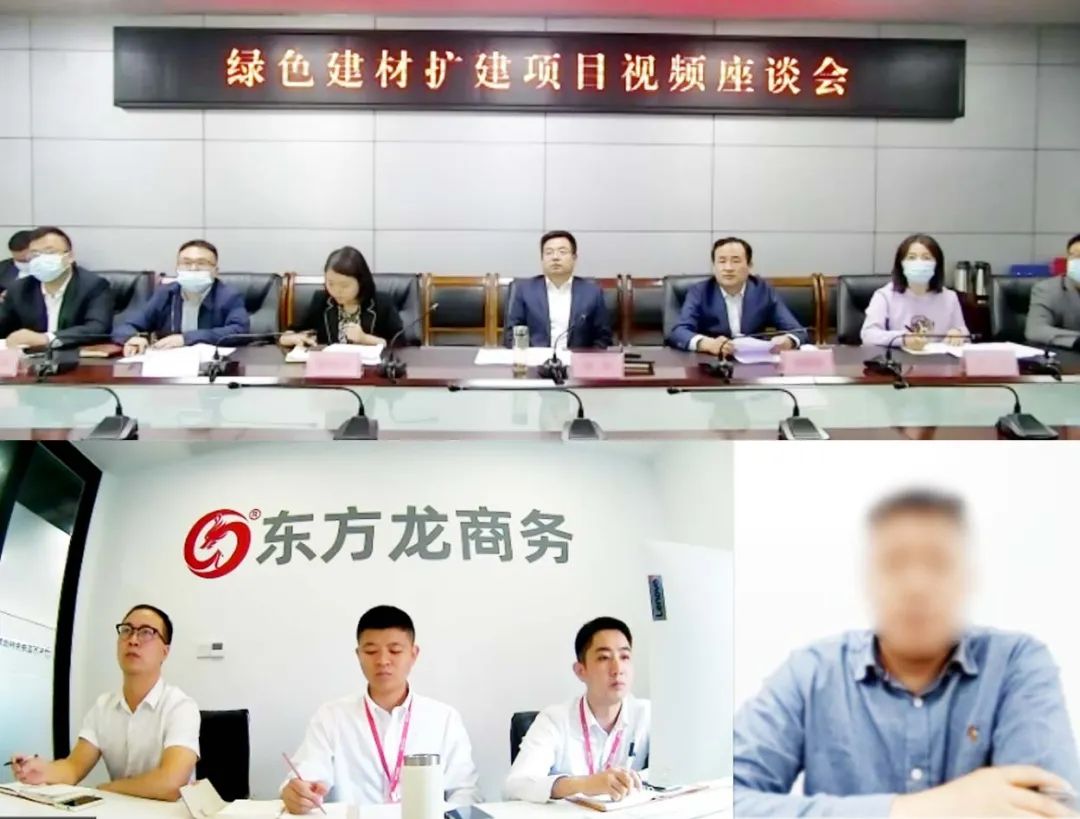 高新技術(shù)企業(yè)！技術(shù)行業(yè)領(lǐng)先！陜西某地方政府成功對(duì)接知名品牌綠色建材擴(kuò)建投資選址項(xiàng)目