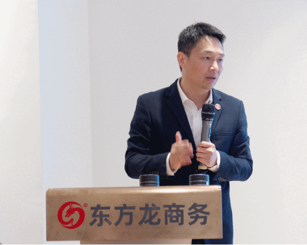 【月度總結】喜迎進博，奮戰百日，決勝2022！東方龍商務集團成功舉行9月份月度總結會
