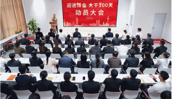 【進(jìn)博之約】同行五載，見證東方龍商務(wù)集團(tuán)發(fā)展的“進(jìn)階之路”！