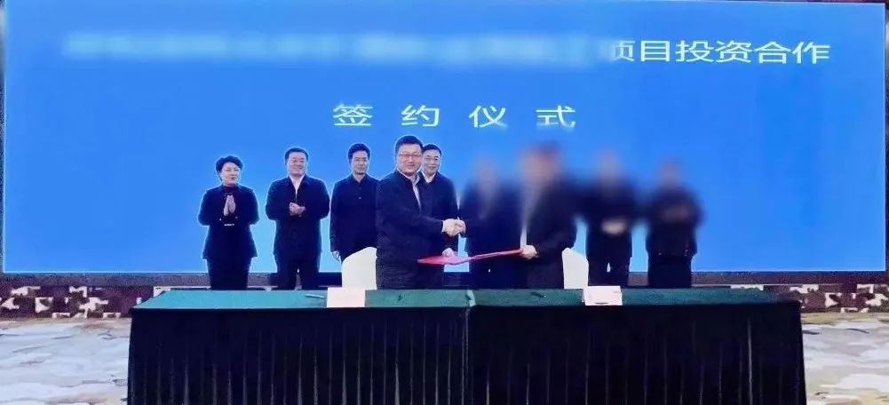 總投資30億，年產值10億！內蒙古某地方政府與知名品牌果汁+冷鏈基地投資選址項目方成功簽訂投資協議