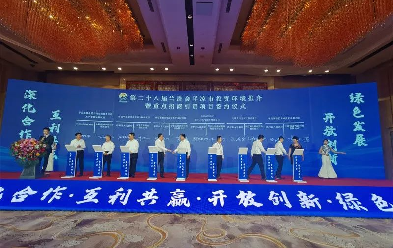 投資20億+25億，打造規模化西北紙都！集團成功推動品牌紙制品擴建投資選址項目落戶甘肅平涼崇信縣