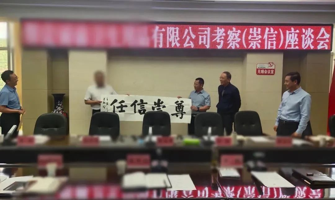投資20億+25億，打造規?；鞅奔埗?！集團成功推動品牌紙制品擴建投資選址項目落戶甘肅平涼崇信縣
