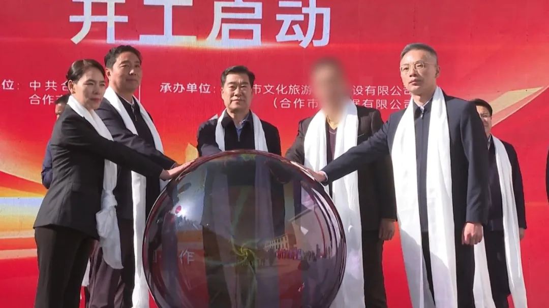 總投資20億！首個落戶涉藏地區(qū)的5G分布式數(shù)據(jù)存儲中心投資選址項目開工了！
