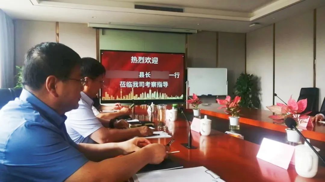 專精特新企業，實力雄厚，板塊眾多！河北某地方政府實地考察綠色品牌新材料擴建投資選址項目企業