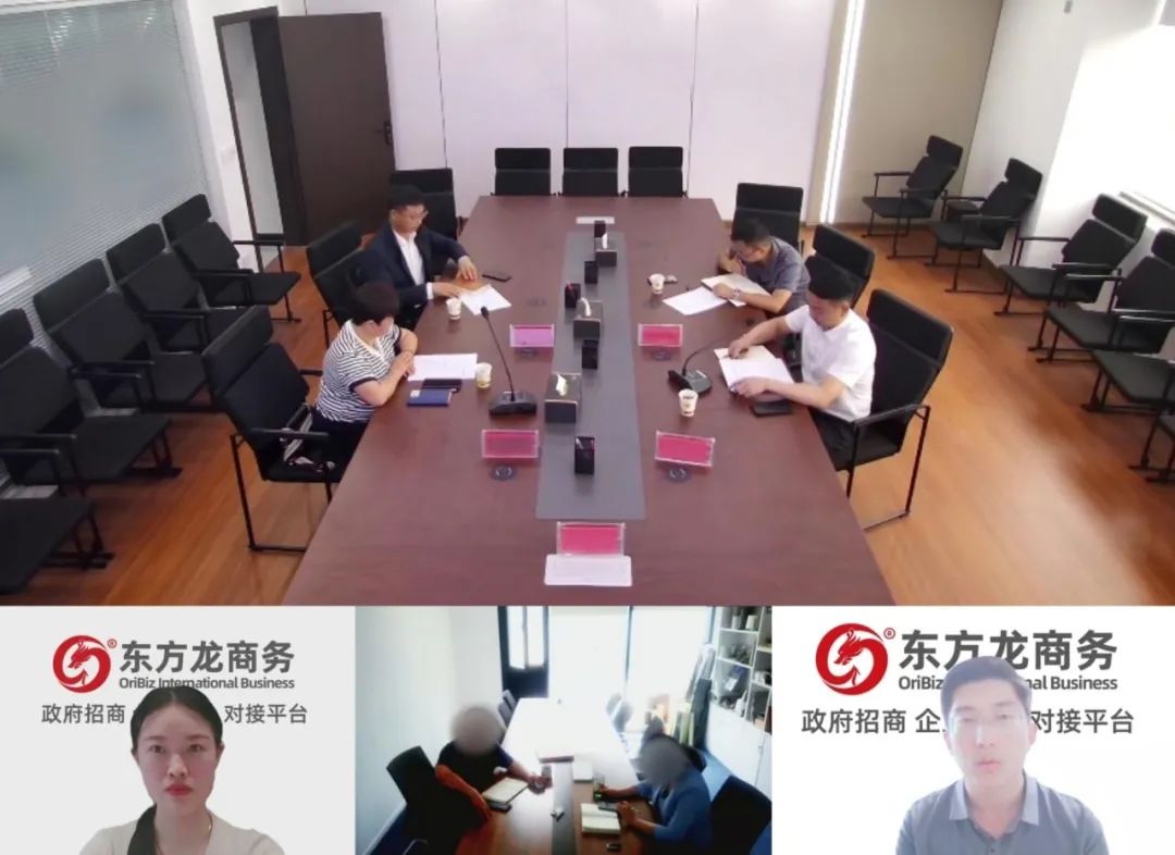 掌握世界領(lǐng)先工藝技術(shù)，行業(yè)知名度高！貴州某地方政府成功對(duì)接多品類礦產(chǎn)深加工投資選址項(xiàng)目