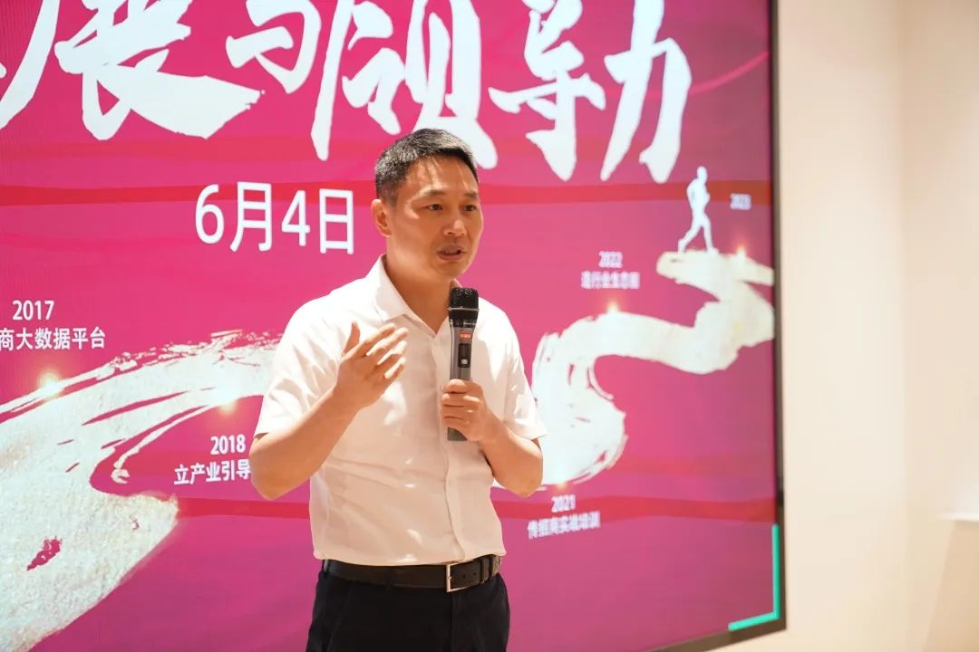 從心出發(fā)，向心而行！東方龍商務(wù)集團(tuán)組織《十年發(fā)展與心性領(lǐng)導(dǎo)力》主題培訓(xùn)！