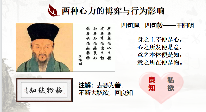 從心出發(fā)，向心而行！東方龍商務(wù)集團(tuán)組織《十年發(fā)展與心性領(lǐng)導(dǎo)力》主題培訓(xùn)！