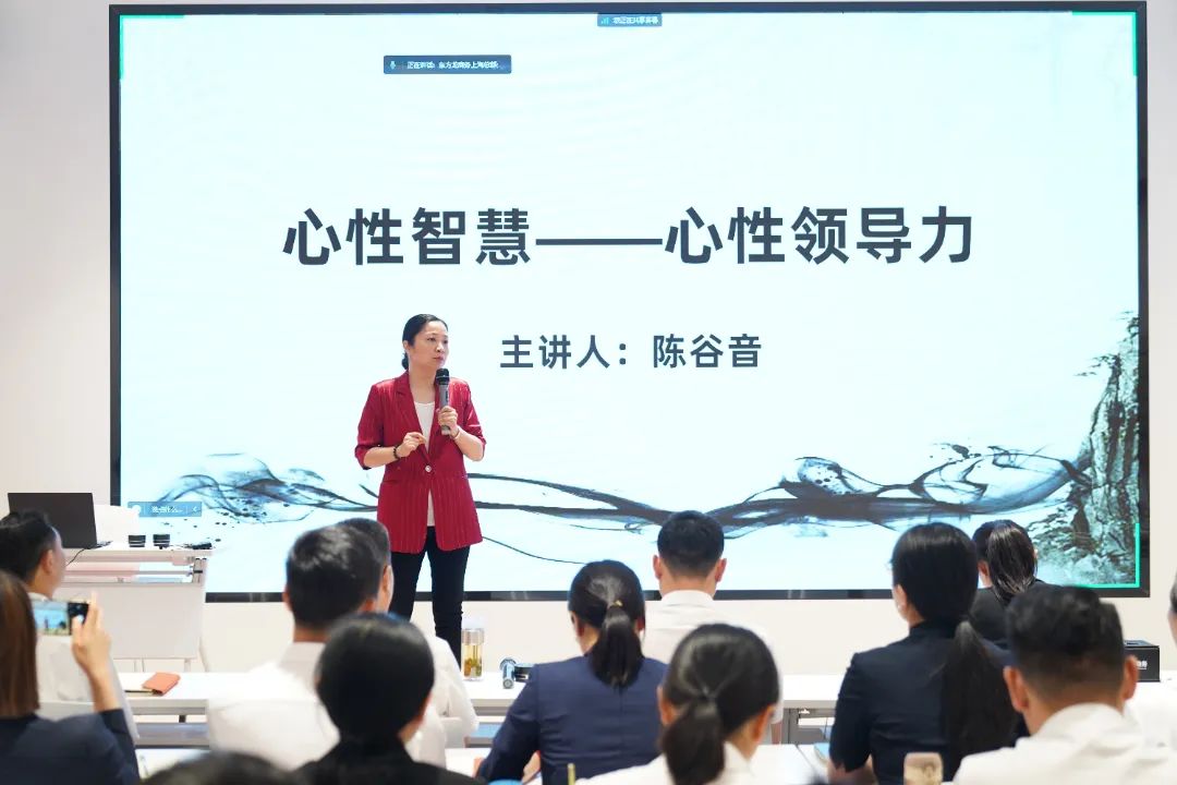 從心出發(fā)，向心而行！東方龍商務(wù)集團(tuán)組織《十年發(fā)展與心性領(lǐng)導(dǎo)力》主題培訓(xùn)！