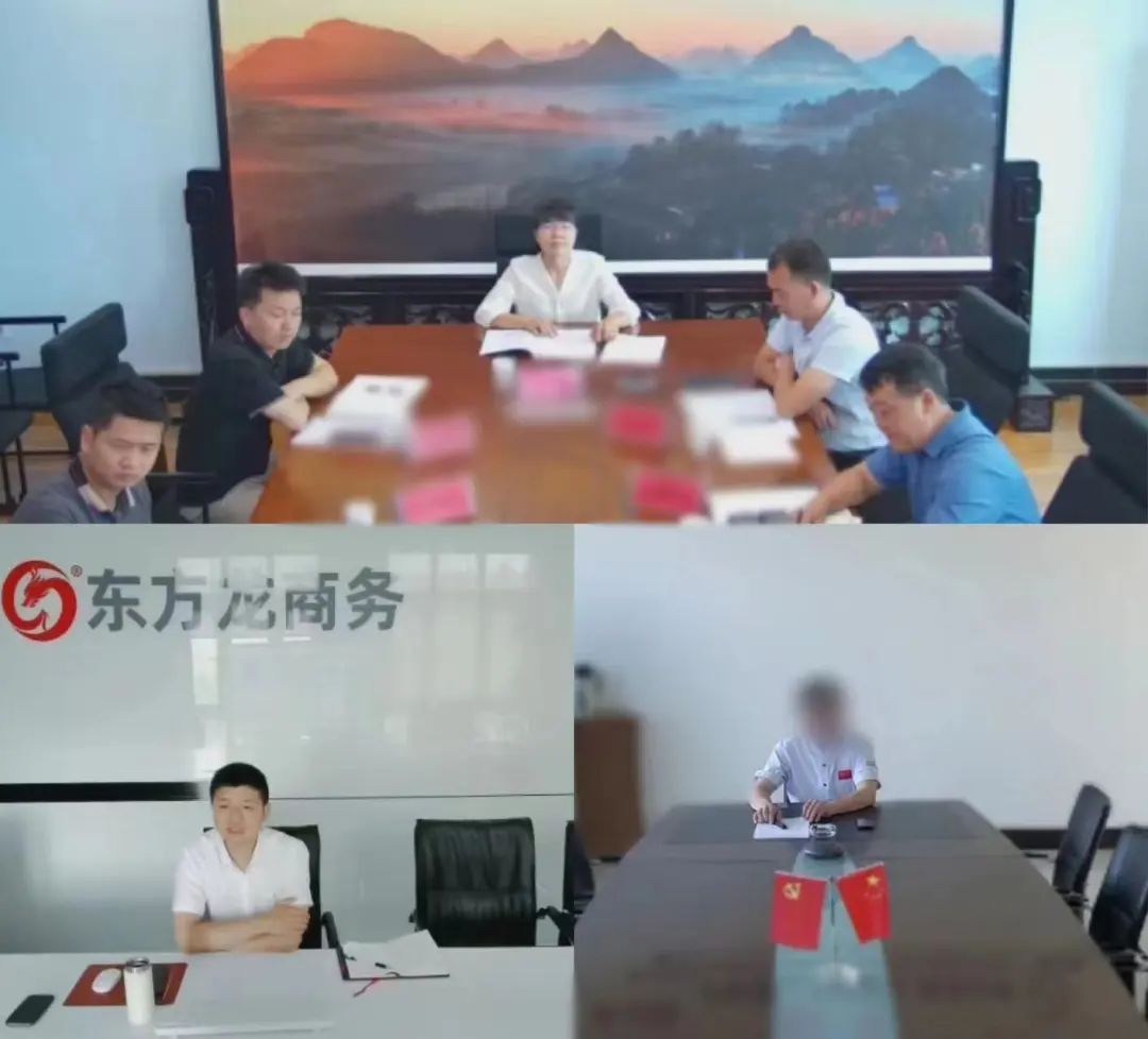 全國多點布局！貴州某地方政府成功對接上市公司中藥材產業鏈投資選址項目