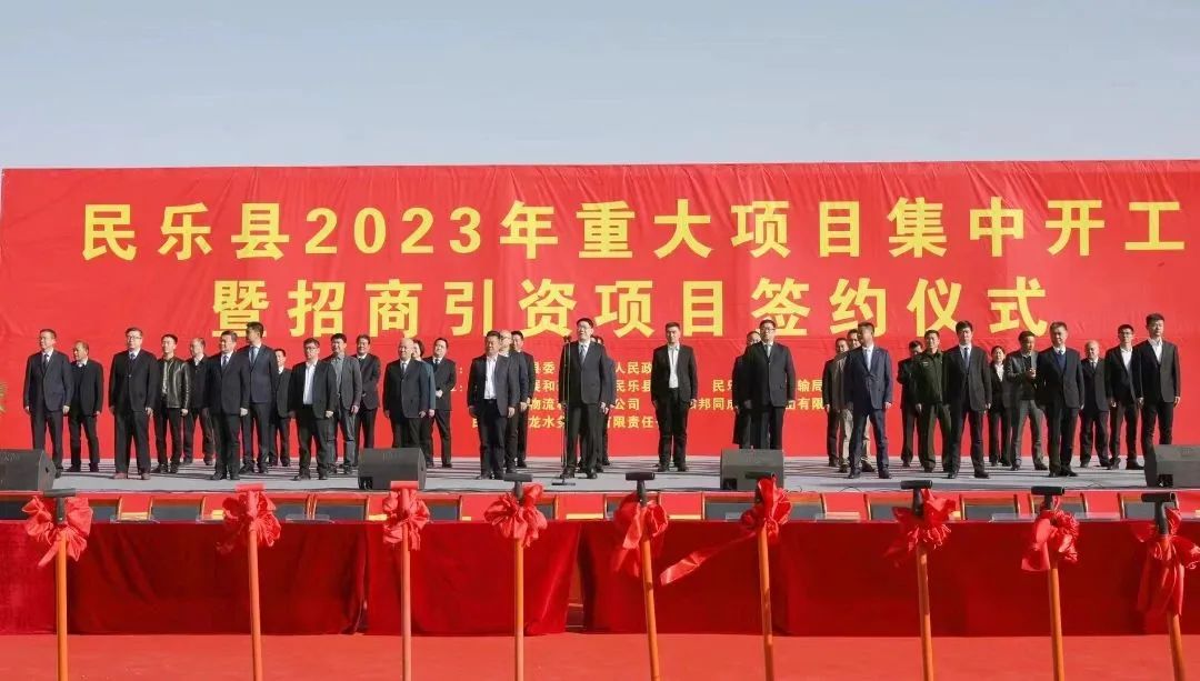 僅4個月！智慧物流供應(yīng)鏈布點投資選址項目正式落戶甘肅張掖，順利實現(xiàn)開工建設(shè)！