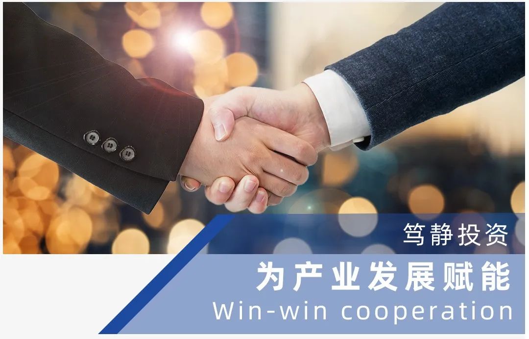 篤靜投資與安徽亳州譙城區(qū)成立5億規(guī)模產(chǎn)業(yè)引導(dǎo)基金，放大疊加效應(yīng)，激活產(chǎn)業(yè)高質(zhì)量發(fā)展新引擎！