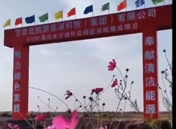 【運(yùn)營服務(wù)地圖】務(wù)實(shí)篤行做精服務(wù)，集團(tuán)喜獲“專精特新”榮譽(yù)稱號！