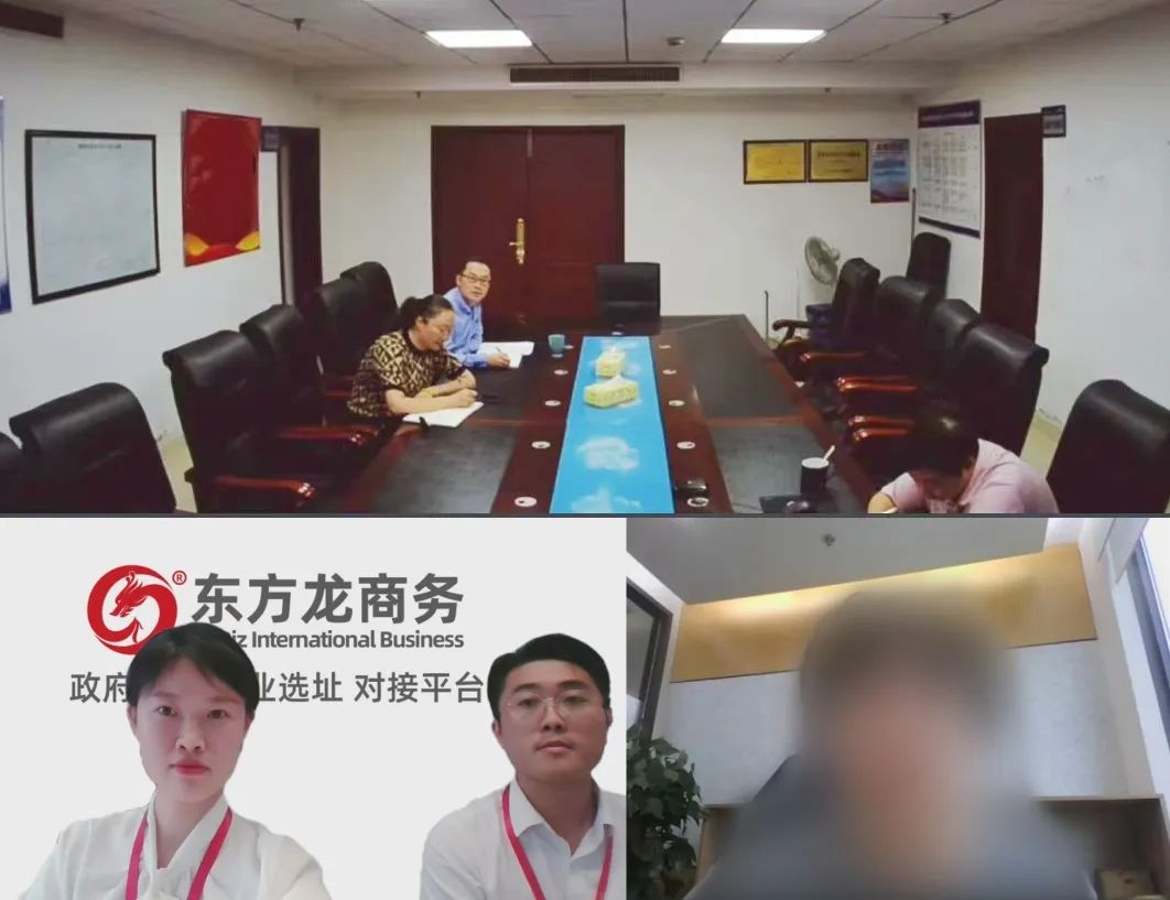 專精特新企業，一流技術團隊！湖南某地方政府成功對接行業領先三類醫療器械生產擴建投資選址項目
