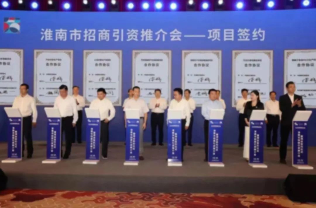 細分行業(yè)龍頭企業(yè)！專精特新光源燈帶擴建投資選址項目成功落戶安徽淮南高新區(qū)