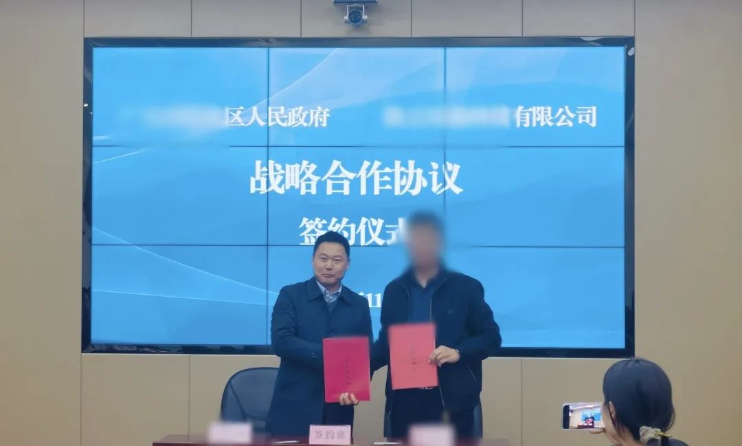 總投資超20億！集團推動四川某地方政府與家居產業鏈布局投資選址項目方成功簽約