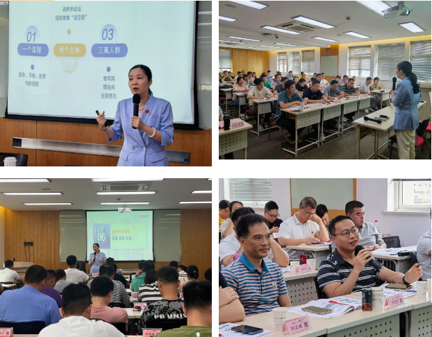 集團(tuán)董事長(zhǎng)/CEO在上海交通大學(xué)為廣東區(qū)域政府做招商實(shí)戰(zhàn)培訓(xùn)