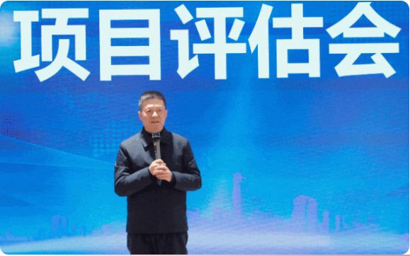 2023年項(xiàng)目收官，奔向2024項(xiàng)目開發(fā)新年！12月下旬，集團(tuán)共52個(gè)優(yōu)質(zhì)投資選址項(xiàng)目通過(guò)評(píng)估