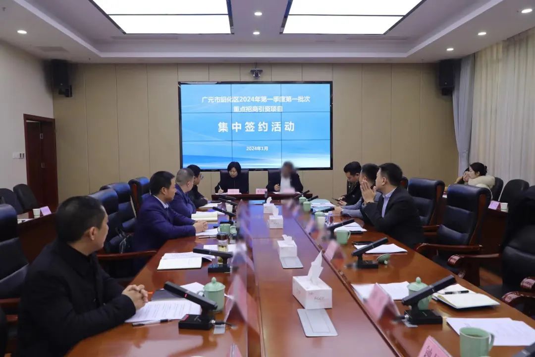 一期投資10億！僅2個(gè)多月！集團(tuán)推動家居高端新材智能制造基地投資選址項(xiàng)目成功落戶四川廣元昭化區(qū)
