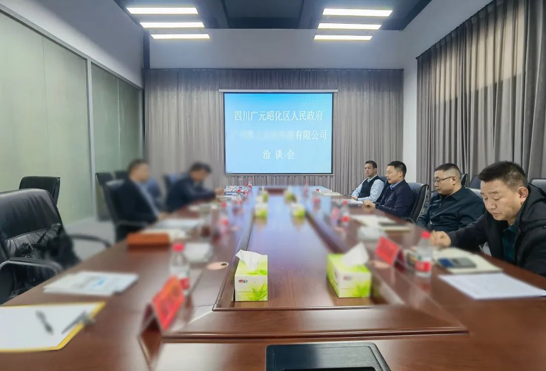 一期投資10億！僅2個(gè)多月！集團(tuán)推動家居高端新材智能制造基地投資選址項(xiàng)目成功落戶四川廣元昭化區(qū)