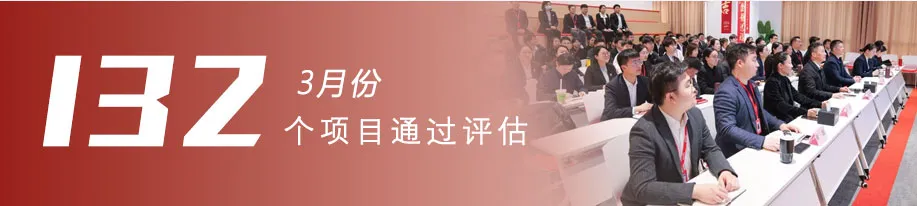 【運(yùn)營服務(wù)地圖】“開門紅”競賽活動圓滿落幕，豐碩落地成果彰顯實力！