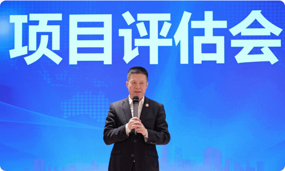 節前沖刺，含11家上市公司、國企央企、外資及500強企業對外布局項目！4月下旬，集團共42個優質投資選址項目通過評估