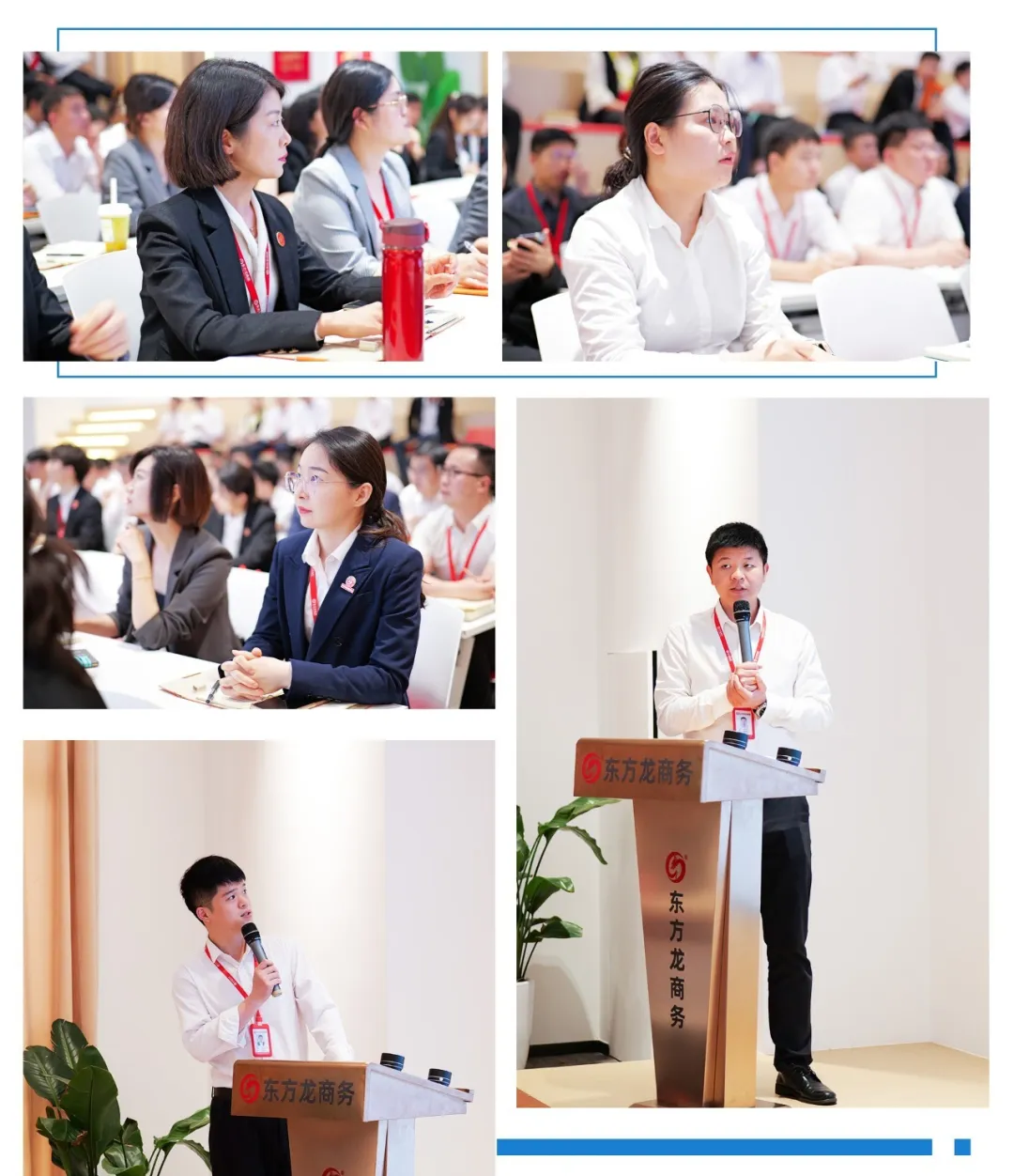 項(xiàng)目開發(fā)快馬加鞭，招商引資滿弦拉弓！5月中旬，集團(tuán)共39個(gè)優(yōu)質(zhì)投資選址項(xiàng)目通過評(píng)估