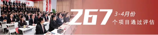 【2024上半年運營服務地圖】集團上半年新項目開發體量達1078.7億元，創新多元化發展獲政企高度肯定！