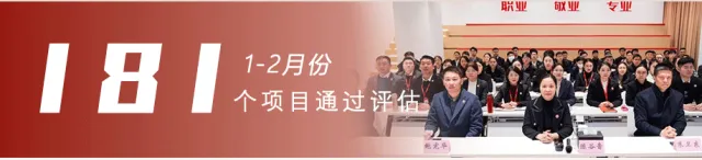 【2024上半年運營服務地圖】集團上半年新項目開發體量達1078.7億元，創新多元化發展獲政企高度肯定！