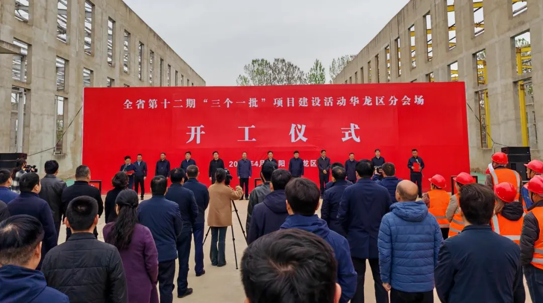 【2024上半年運營服務地圖】集團上半年新項目開發體量達1078.7億元，創新多元化發展獲政企高度肯定！